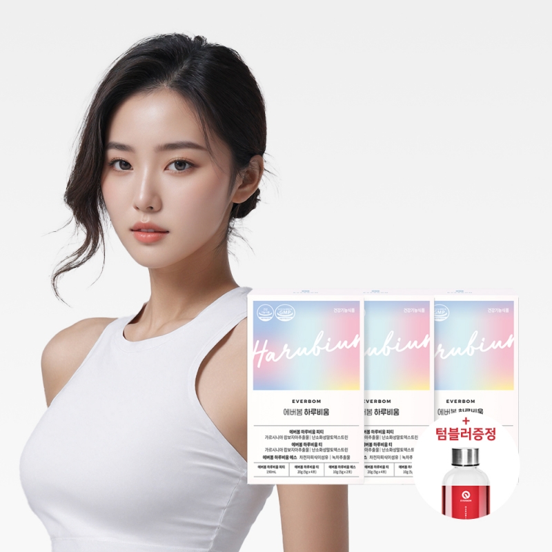하루비움 3일 다이어트