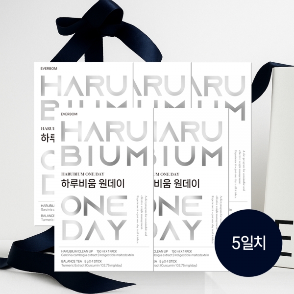 하루비움 원데이 5일 다이어트(세트 구매시 할인 ~ 01/31)