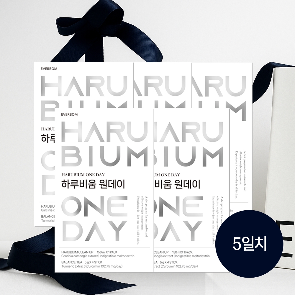 하루비움 원데이 5일 다이어트(세트 구매시 할인 ~ 01/31)