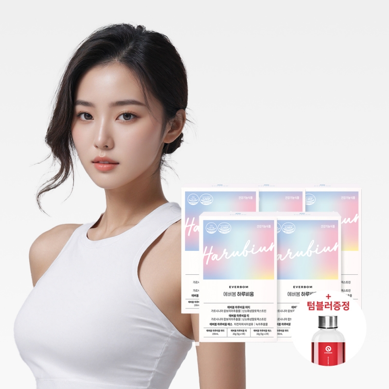 하루비움 5일 다이어트
