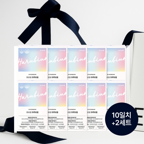 하루비움 10일 다이어트 +구매시 하루비움 세트 2개 증정 (세트 구매시 할인 ~ 11/30)