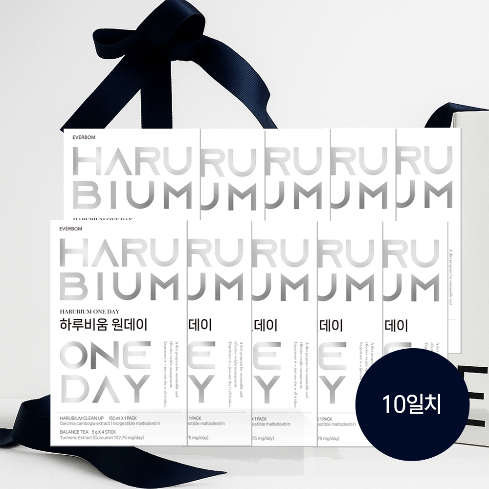 하루비움 원데이 10일 다이어트+칼로리핏 3포 증정