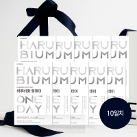 하루비움 원데이 10일 다이어트+칼로리핏 3포 증정