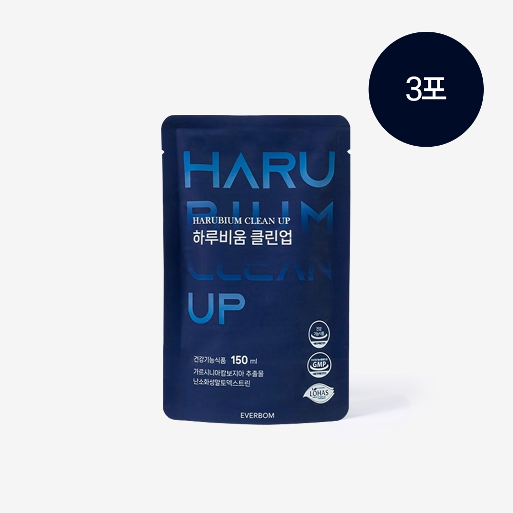 에버봄 하루비움 클린업 3포