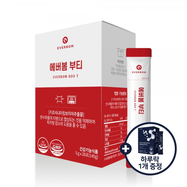 에버봄 부티 + 하루락 1박스 증정 (~4/30)
