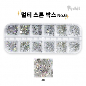 멀티 스톤 박스 no.6