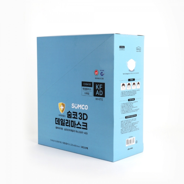 KF-AD 3D 비말차단 마스크 국내생산 100매