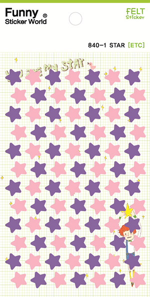 별 STAR [840-1]