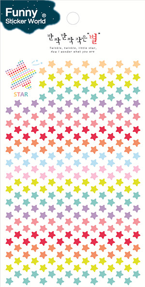 작은별 LITTLE STAR [63-50.1]