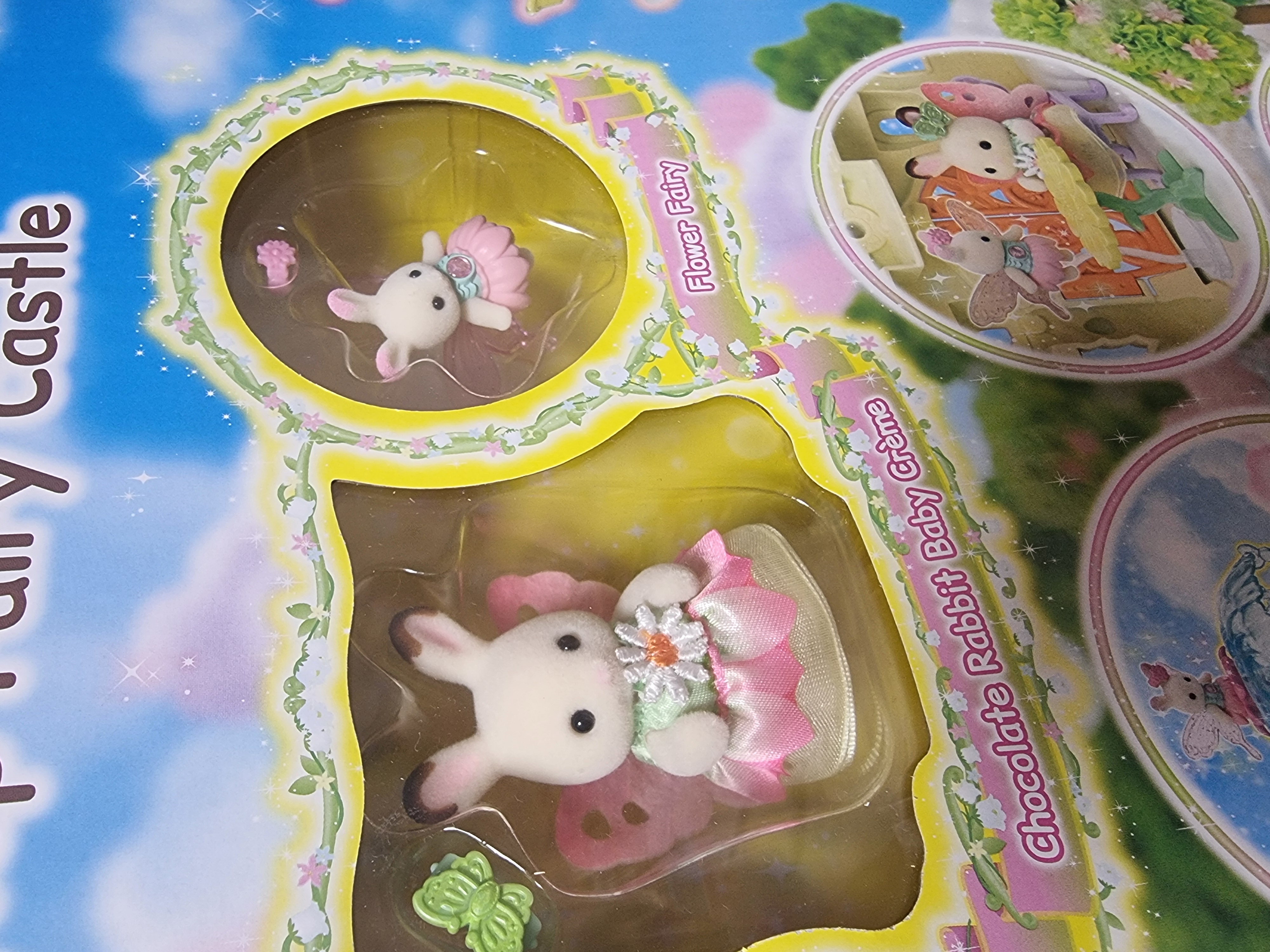 토이트론 공식 쇼핑몰