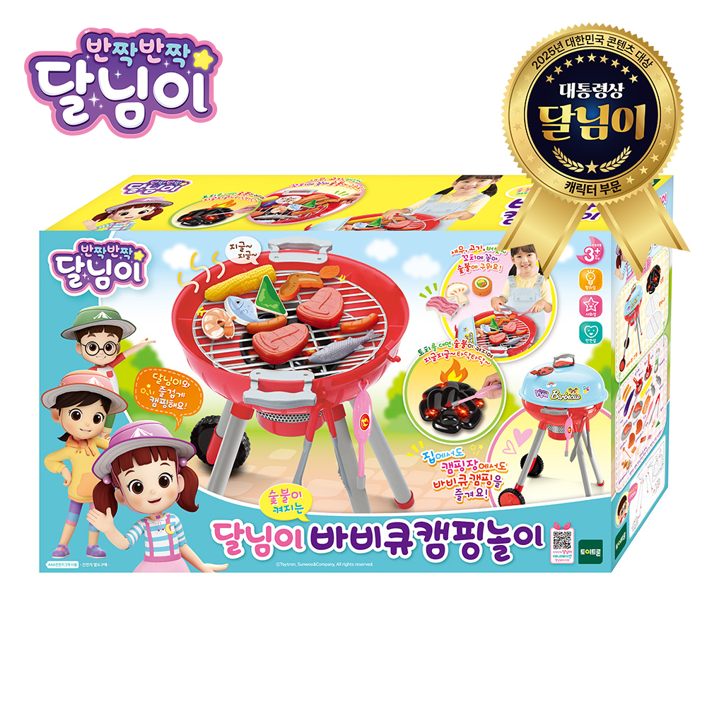 토이트론 공식 쇼핑몰