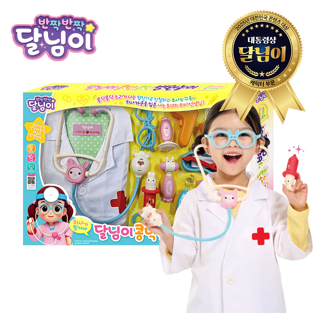 토이트론 공식 쇼핑몰