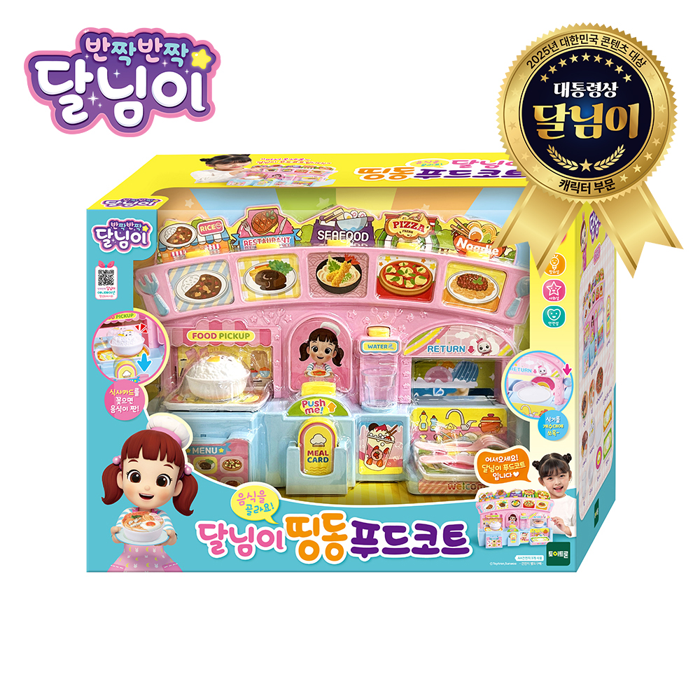 토이트론 공식 쇼핑몰