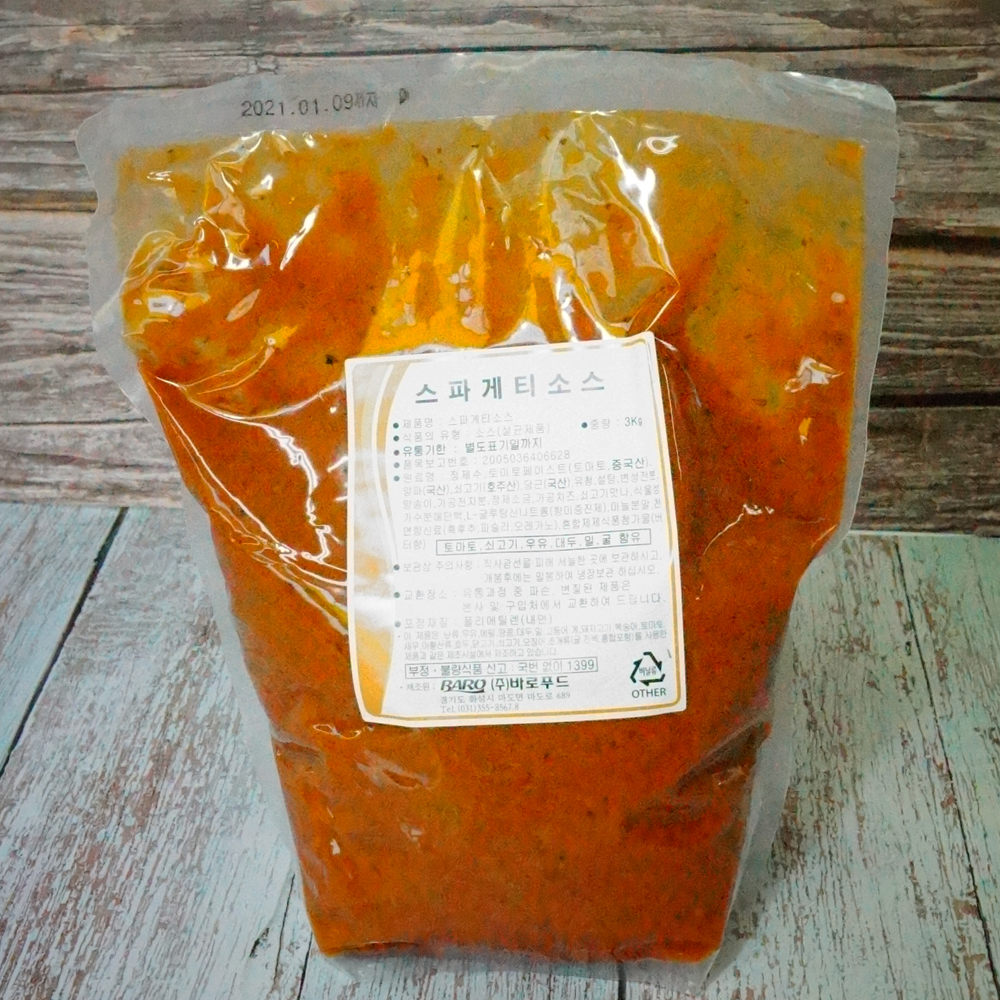 피자소스 3kg, 스파게티소스 3kg (가정용,매장용)