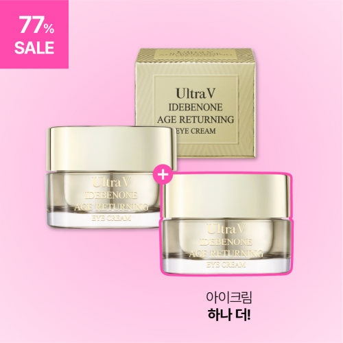 🎅홀리데이 SALE [1+1] 울트라브이 이데베논 에이지 리터닝 아이크림 (30ml)+하나더!!