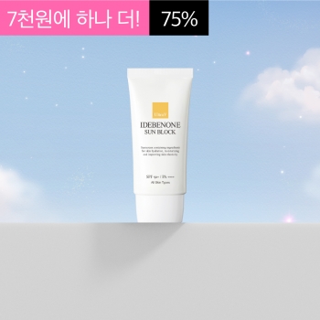 싹쓰리특가울트라브이 이데베논 선블럭 / 유기자차 자외선 차단 크림(SPF50+/ PA++++) 2개/ 3개