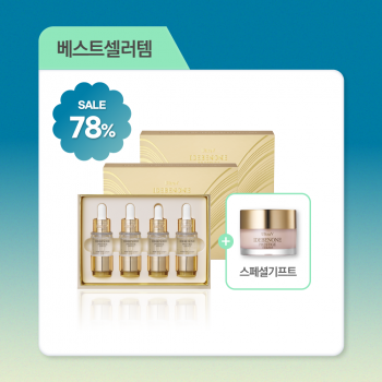  <미지의세일>🏄‍♂️★100세트한정★이데베논 프레스티지 앰플 (앰플4개입/1Box)X2+크림 무료증정