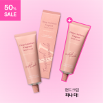 ★퍼펙트혜택★ [1+1] 울트라브이 딥 모이스춰 프라그란트 핸드크림(50ml)+하나더!!