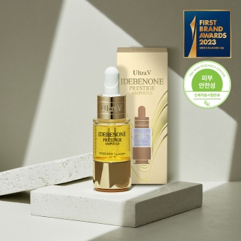 울트라브이 이데베논 프레스티지 앰플 (1개입)