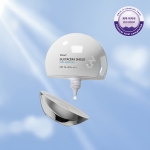 울트라브이 글루타세라 쉴드 선앰플(40ml)