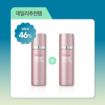  <미지의세일>🏄‍♂️샤인 에센스 1+1 (스프레이에센스/미스트/초미세안개분사)
