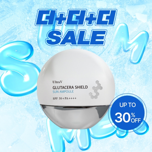 🧊더더더SALE🧊글루타세라 쉴드 선앰플(40ml)  1개 구매 시 10% 2개 구매 시 20% 3개 구매 시 30% 할인