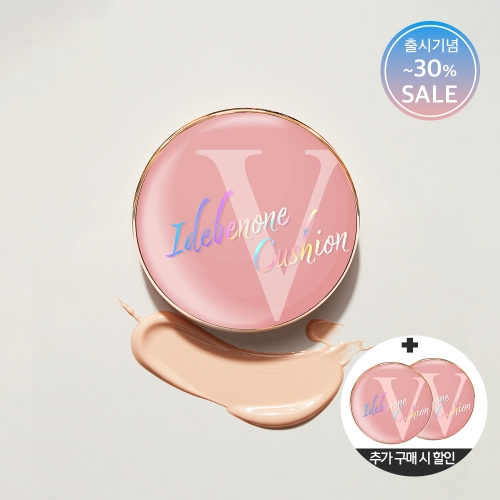 [론칭 EVENT] 울트라브이 루미너스 이데베논 쿠션+추가 구매 시 30% 할인 혜택