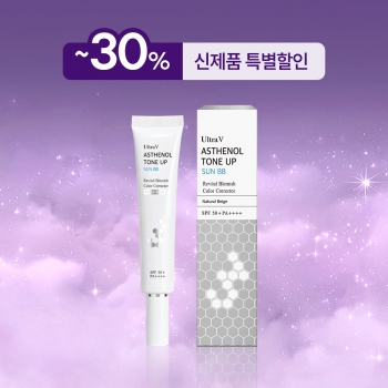 ✨새해-새피부만나기,플젝! [~30% SALE] 울트라브이 아스테놀 톤업 선비비(30ml)