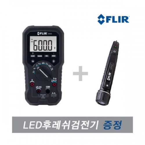 [FLIR] DM66 디지털 클램프미터