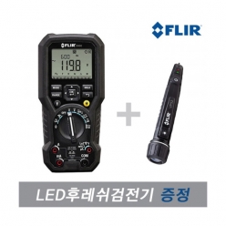 [FLIR] DM90 디지털 멀티미터