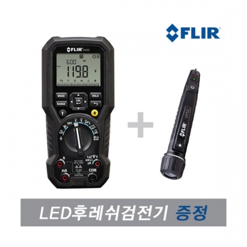 [FLIR] DM90 디지털 멀티미터