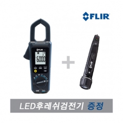 [FLIR] CM72  디지털 클램프미터