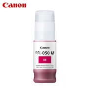 캐논 정품잉크 PFI-050M 빨강 (70ml) TC-20