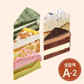 샘플팩A-2