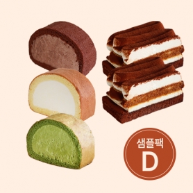 샘플팩D