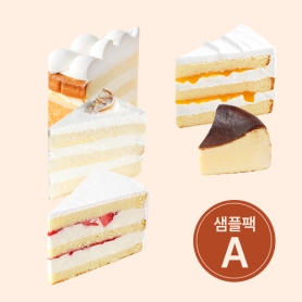 샘플팩A
