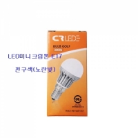 LED미니크립톤 E17-4W CR LED