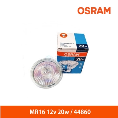 오스람 MR16 램프/12V 20W(C)/44860