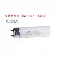 번개표 직관형광등20W/사무실형광등/금호 형광등 FL20SS/D(1박스25개입)