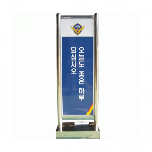 사각스텐 NO-1
