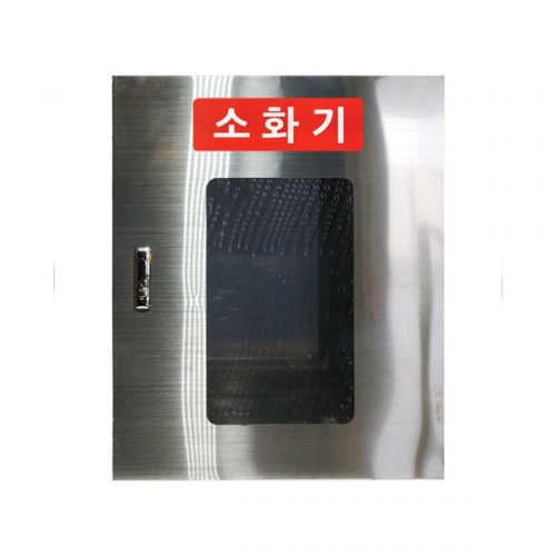소화기보관함(2개용)