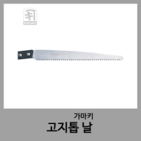 고지톱날-가마키