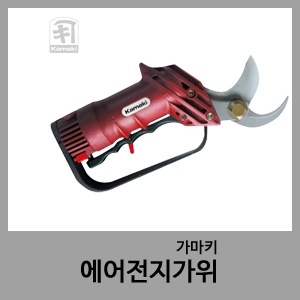 에어전지-가마키