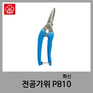 전공가위-화신