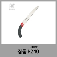 집톱 L240-가마키