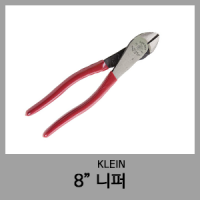 8" 니퍼-KLEIN