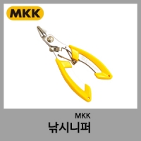 낚시니퍼-MKK