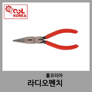 라디오뺀찌-툴코리아