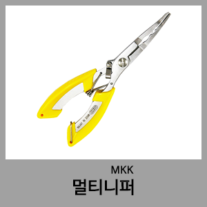 멀티니퍼-MKK