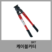 케이블갓다-BRT